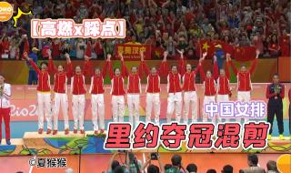 2008奥运会女排决赛 2008奥运会女排决赛